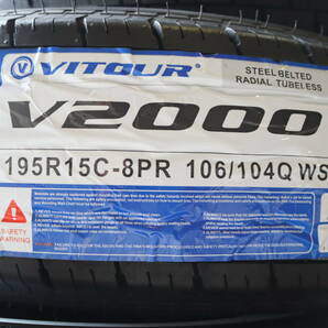 ハイエースに 新品4本セット ネオムーン2 15×6J+33 139.7/6 195R15 荷重対応 ホワイトリボンタイヤ付き 即納可能 業販ＯＫの画像7