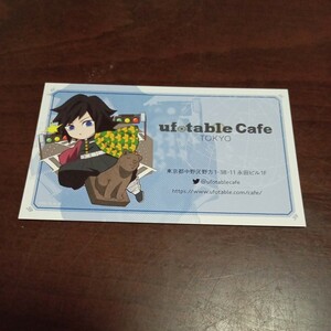 ufotable cafe TOKYO 鬼滅の刃 コラボカフェ ショップカード 冨岡 義勇