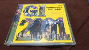  centre horse racing GI race 2001 compilation DVD