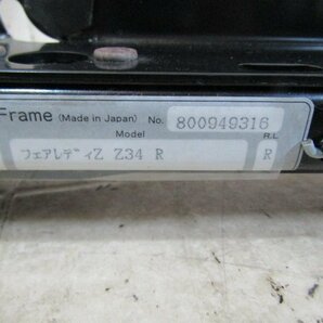 Z34 フェアレディZ レカロ RECARO シートレール 右 ［3OD2］の画像6