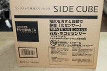 未使用 ZOJIRUSHI 空気清浄機 SIDE CUBE PA-WB08-TC メタリックブラウン 適応面積～8畳 光センサー 花粉 ホコリセンサー 象印 リサイクルマ_画像2