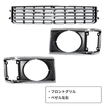 送料無料 トヨタ ランクル 60系 メッキ グリル & ベゼル 丸目 ヘッドライト コーナーランプSET BJ60V BJ61V HJ60V_画像5