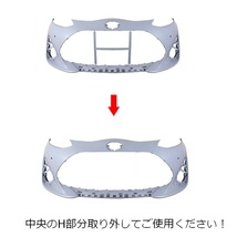 トヨタ アクア NHP10 後期 3型 2017 - フロントバンパー バンパー クリアランスソナー 穴有 純正品番 52119-52A60 52119-5A970 プライマー_画像6