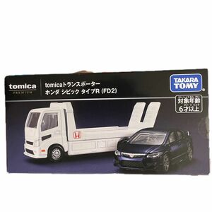 tomicaトランスポーター ホンダ シビック タイプR (FD2) トミカプレミアム　管理番号0