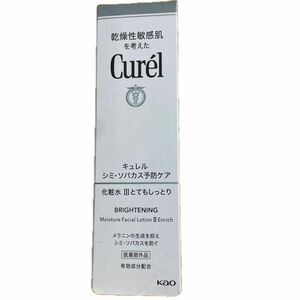 キュレル 美白ケア化粧水 III （とてもしっとり） 140ml ×1本 （医薬部外品）管理番号0