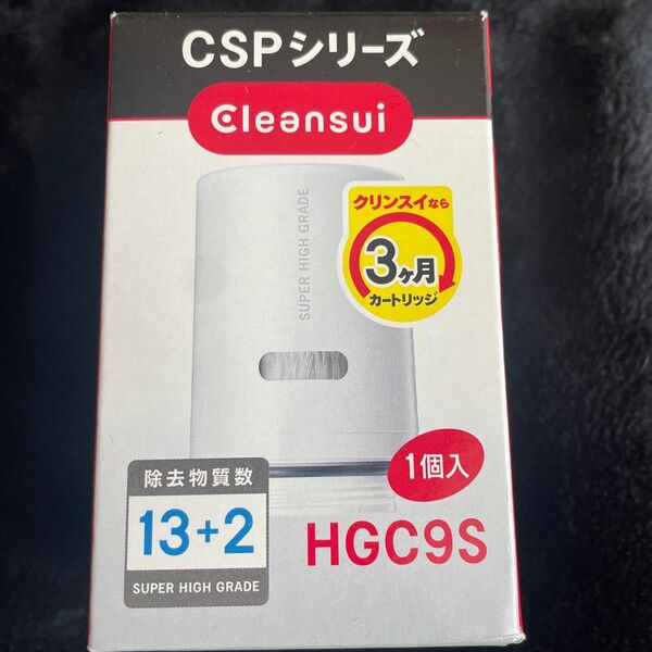 浄水器交換カートリッジ HGC9S （1本入り）管理番号1