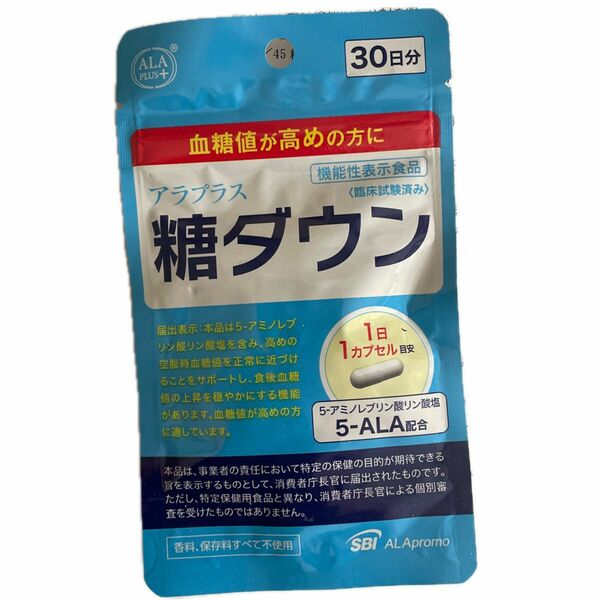 アラプラス 糖ダウン 30CP ダイエット食品未開封　管理番号0