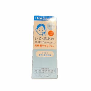 イハダ 薬用クリアエマルジョン 135ml（医薬部外品）ブランド：SHISEIDO IHADA 管理番号0