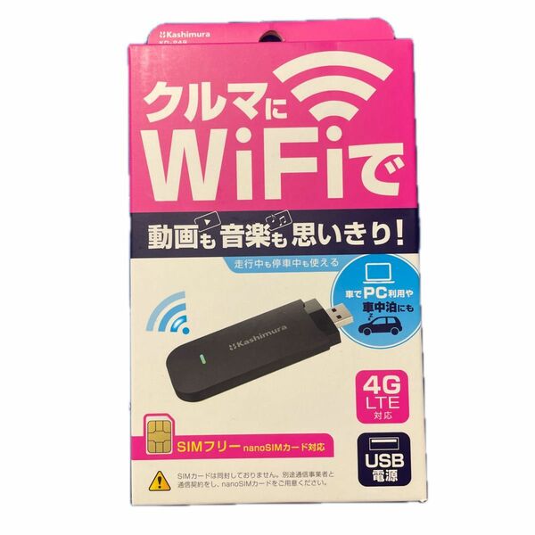 Kashimura 無線LANルーター/USB SIMフリー 4G KD-249 管理番号1