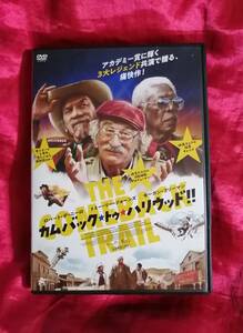 DVD『カムバック・トゥ・ハリウッド！！』 ロバート・デ・ニーロ、トミー・リー・ジョーンズ、モーガン・フリーマン