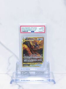 PSA10　オリジンディアルガVSTAR UR s12a_260/172 ソード＆シールド ハイクラスパック VSTARユニバース　 #73635211