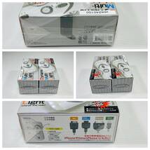 【未使用品】ダイナモ マルチライト2点セット 充電・ラジオ ML-3000 ☆商品番号：【ype240100】_画像3