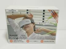 【中古品】【通電確認済】Leadtek 3DアイケアZJP-E01 3Dアイケアヘッド ☆商品番号：【ype240076】_画像1