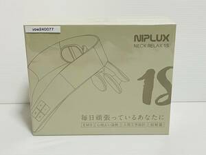 【中古品】【通電確認済】NIPLUX NECK RELAX 1S ネックリラックス 首 マッサージ ☆商品番号：【ype240077】