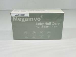 【中古品】【通電確認済】ベビー用電動ネイルケア Megainvo ☆商品番号：【ype240086】