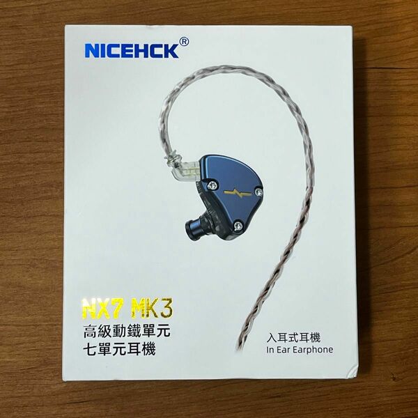 NICEHCK NX7 MK3 3.5mmステレオジャック