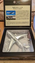 全日空商事 1/200 鬼滅の刃じぇっと参 B777-200ER_画像2