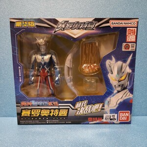 ☆新品 ウルトラアクションフィギュア ウルトラマンゼロ エフェクトセット 奥特曼 ウルトラマン BANDAI NAMCO バンダイ ナムコ 中国限定