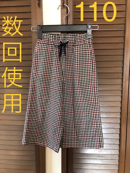 チェック柄 GU キッズ 男女兼用 ハイウェスト 数回使用 ワイドパンツ 110