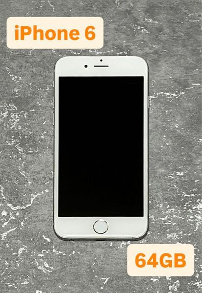 iPhone6 美品　ソフトバンク　値下げ交渉可