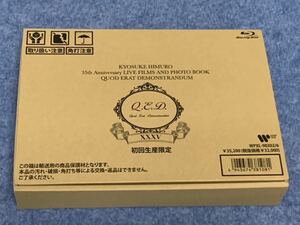 氷室京介　ブルーレイ　KYOSUKE HIMURO 35th Anniversary LIVE FILMS AND PHOTO BOOK QUOD ERAT DEMONSTRANDUM Blu-ray ライブ