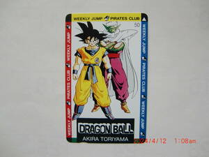 2 Dragon Ball телефонная карточка 1 листов Toriyama Akira . сырой 