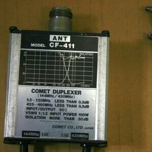 COMET DUPLEXER CF-411 144MHz/430MHz デュープレクサ 中古の画像2