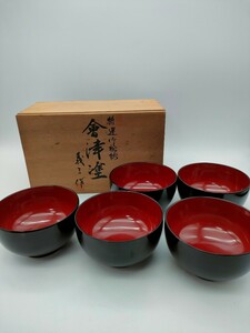  специальный отбор . чашка . ассоциация Цу краска . три произведение 5 покупатель .. Aizu краска . чашка чашка для супа японская посуда вместе коробка 