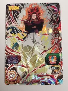 高得点 ドラゴンボールヒーローズの値段と価格推移は 6件の売買情報を集計した高得点 ドラゴンボールヒーローズの価格や価値の推移データを公開 高得点 ドラゴンボールヒーローズの値段と価格推移は 6件の売買情報を集計した高得点 ドラゴンボールヒーローズの価格や価値の推移データを公開