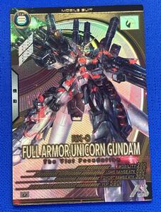 * prompt decision * Mobile Suit Gundam arsenal base UNITRIBE 2.*U*f lure ma-* Unicorn Gundam *UT02-010*SEASON 02 U rare Gundam UC