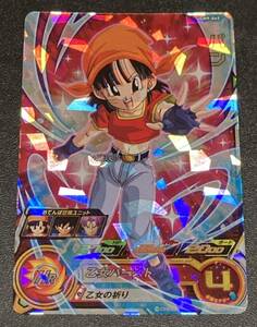 ★即決★スーパー ドラゴンボールヒーローズ★UGM9弾★SR★パン★UGM9-045★乙女の祈り★SDBH★新品未使用★ミラクル超アップ 45