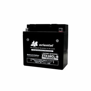 16CL-B air-tigh type height performance AGM battery Yamaha marine jet for 1 year guarantee 