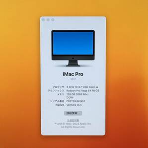 ☆【美品 27インチ】Apple iMac Pro (2017) A1862 Xeon-W/3.0GHz RAM:128GB/SSD:1TB Ventura ケーブル付属 動作品の画像9
