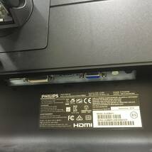 ☆【美品】PHILIPS 252B9/11 ワイド液晶モニター 25インチ WUXGA（1920x1200）DVIx1/D-Subx1/HDMIx1/DisplayPort×1 動作品_画像7