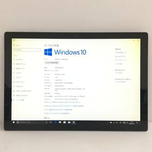 ☆【SIMフリー】Microsoft Surface Pro 5 model:1807『Core i5(7300U) 2.6Ghz/RAM:8GB/SSD:256GB』12.3インチ LTE対応 Windows10Pro 動作品の画像6