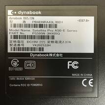 ☆【良品 15.6インチ】 TOSHIBA Dynabook B65/M PB65MRA43L7AD11『Core i7(8550U) 1.8GHz/RAM:8GB/SSD:128GB』 Windows10Pro 動作品_画像10