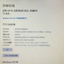 ☆【良品 15.6インチ】 TOSHIBA Dynabook B65/M PB65MRA43L7AD11『Core i7(8550U) 1.8GHz/RAM:8GB/SSD:128GB』 Windows10Pro 動作品_画像9