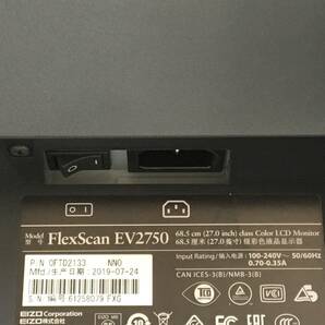 ☆【良品】EIZO FlexScan EV2750-BK ワイド液晶モニター 27インチ WQHD（2560x1440）DVIx1/HDMIx1/Displayportx1 動作品の画像6