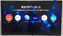 ☆【展示品 美品】Panasonic VIERA TH-65LX950 65V型 4K液晶テレビ（3840x2160） 2022年製 YOUTUBE Netfilx Hulu リモコン付属 動作品_画像3