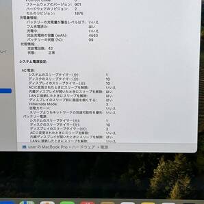 【美品☆充放電数42回】Apple MacBook Pro(13-inch,2020) A2251 Core i7(1068NG7)/2.3GHz RAM:32GB/SSD:1TB 13.3インチ AC付 Sonoma 動作品の画像9