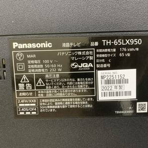 ☆【展示品 美品】Panasonic VIERA TH-65LX950 65V型 4K液晶テレビ（3840x2160） 2022年製 YOUTUBE Netfilx Hulu リモコン付属 動作品の画像10