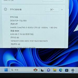 【良品 14インチ】SONY ソニー VAIO Pro VJPK11C12N『第8世代 Core i5(8265U)/1.6Ghz/RAM:8GB/SSD:256GB』LTE対応 Win11Pro 動作品の画像7