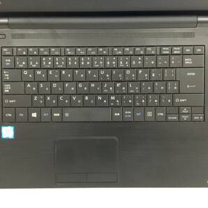 ☆【良品 15.6インチ】 TOSHIBA Dynabook B65/M PB65MRA43L7AD11『Core i7(8550U) 1.8GHz/RAM:8GB/SSD:128GB』 Windows10Pro 動作品の画像3