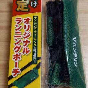 Vバンテリンウエストポーチ☆新品.未使用