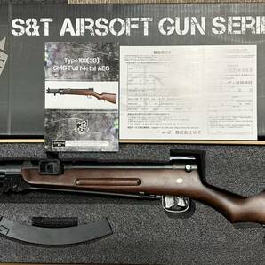 新品 S&T 100式 機関短銃 改修三型 フルメタル リアルウッド 電動ガン /キーワード サバゲー エアガン 百式機関短銃 百式短機関銃 の画像1