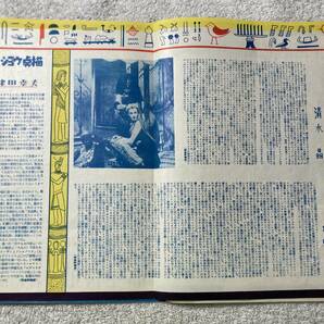 ●シーザーとクレオパトラ B5 東京映画出版社 ヴィヴィアン・リー、ガブリエル・パスカルの画像2