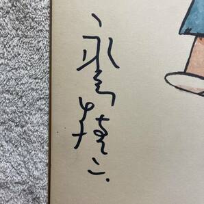 永島慎二 直筆署名サイン入り複製色紙(イラストは印刷) サクラカラーの画像3