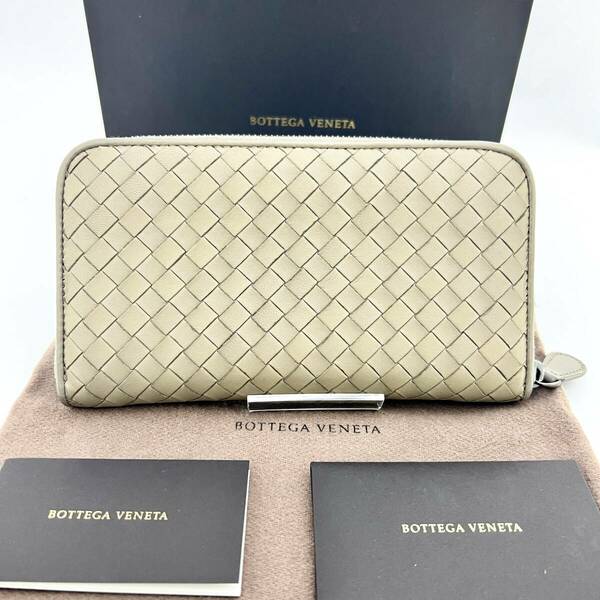 BOTTEGA VENETA ボッテガ ヴェネタ イントレチャート　ラウンドジップ 長財布 カーキ ベージュ 元箱付card付 保存袋 (426)