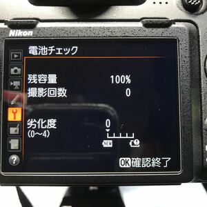 Nikon EN-EL15b(動作品)(劣化度0)(純正品)