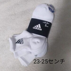 【23-25㎝新品】アディダス　ジュニア　ソックス 　三足 くつ下 　adidas 白 ソックス 靴下